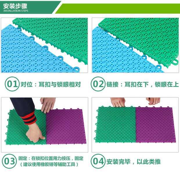 幼儿园悬浮拼装运动地板定制