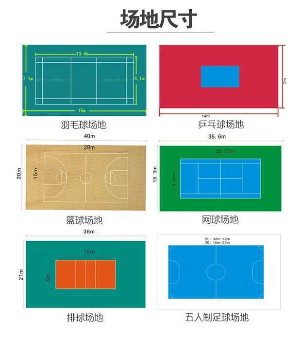 室外悬浮拼装地板定制
